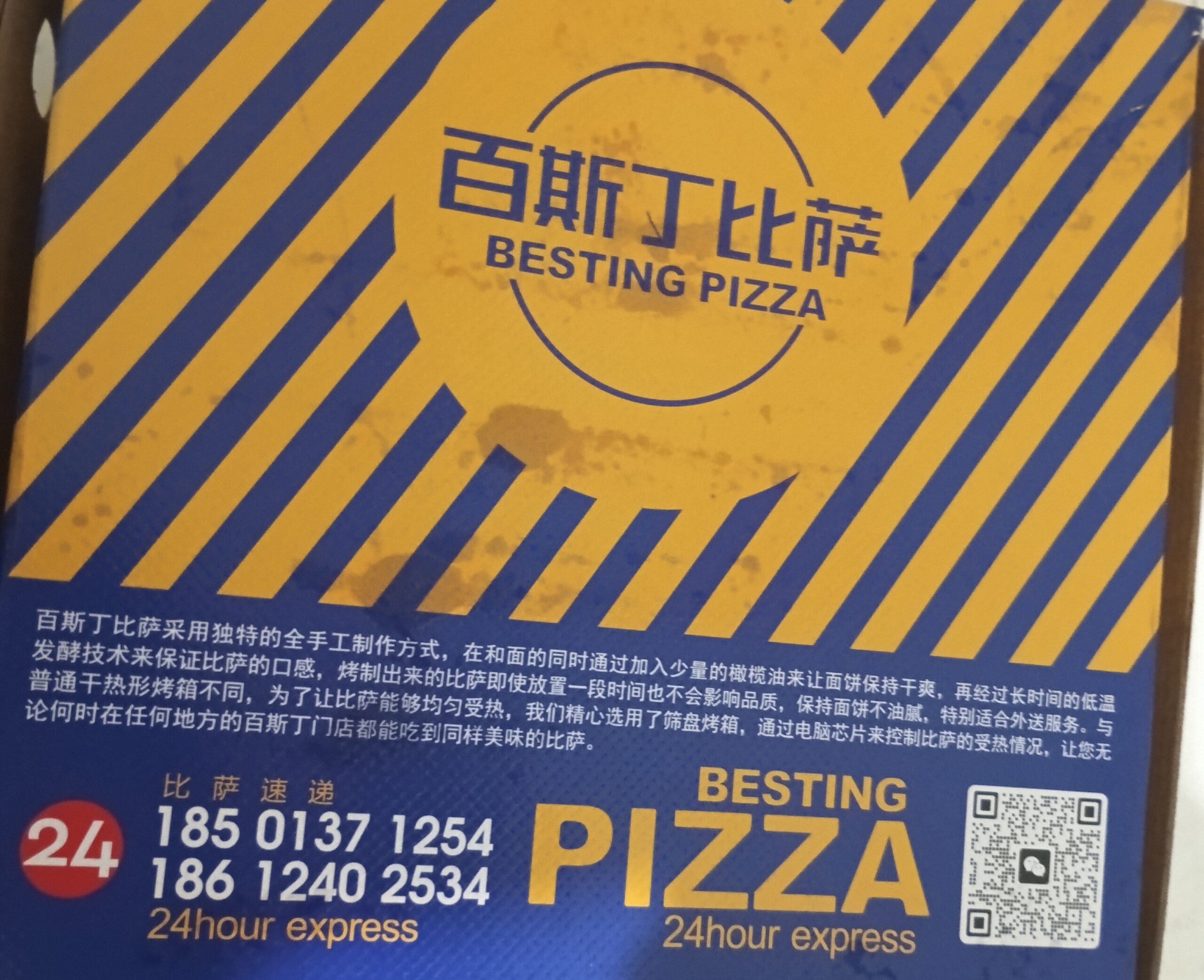 Protected: Midnight Cravings at 1:30 AM