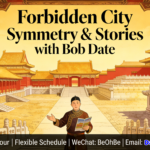 The Forbidden City Symmetry & Stories with Bob Date